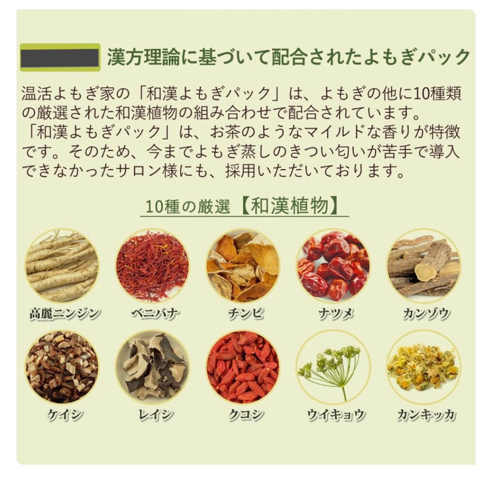 正しい美容法やキャンペーン情報を配信
