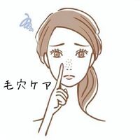正しい美容法やキャンペーン情報を配信