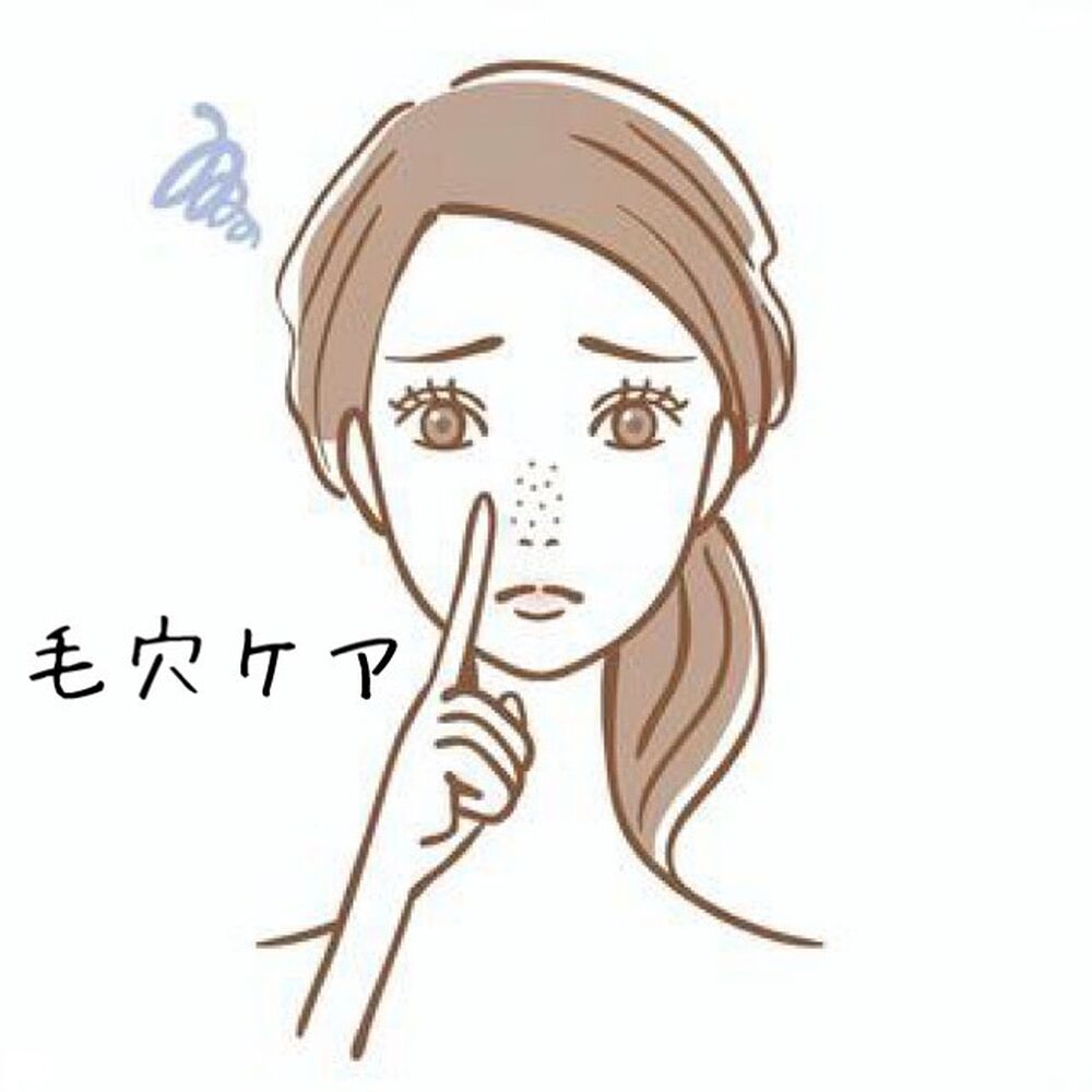 正しい美容法やキャンペーン情報を配信