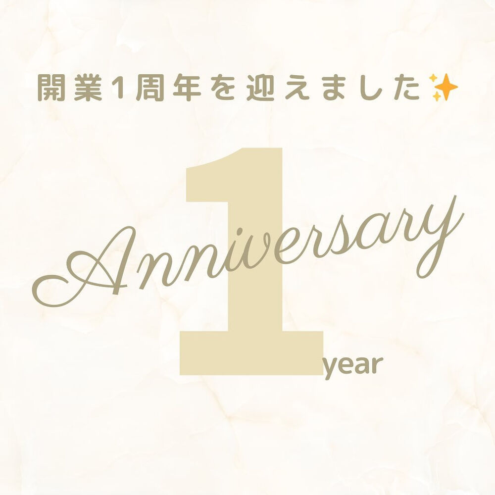 正しい美容法やキャンペーン情報を配信